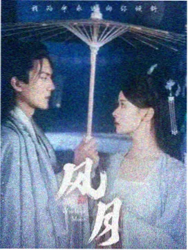 热度榜缩略图：乱马1/2
